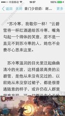 去菲律宾买房要什么手续(最新买房手续)